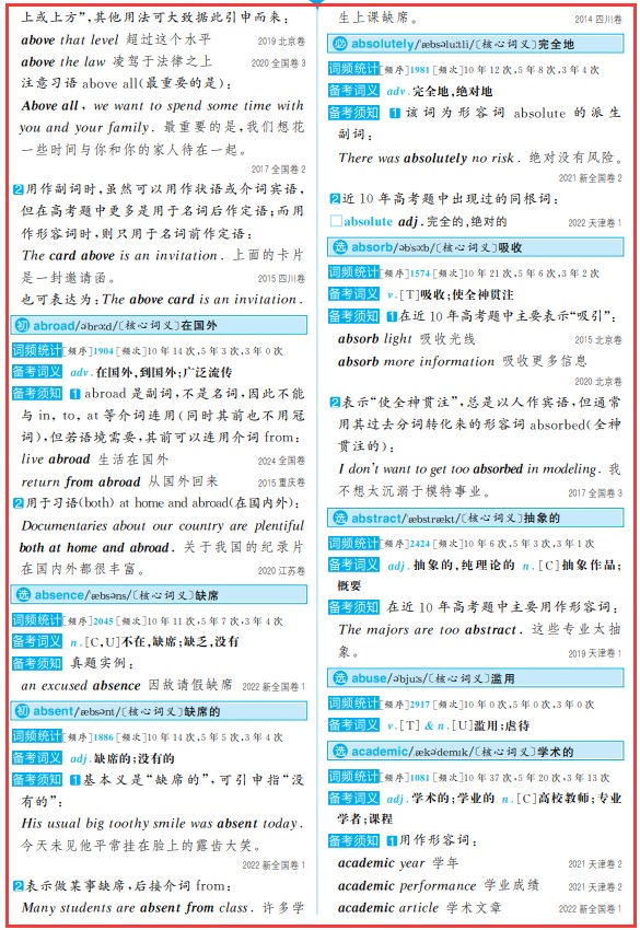 attachments-2024-08-Ms6lDEuP66cc64877e0bf.png