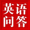 刘永科